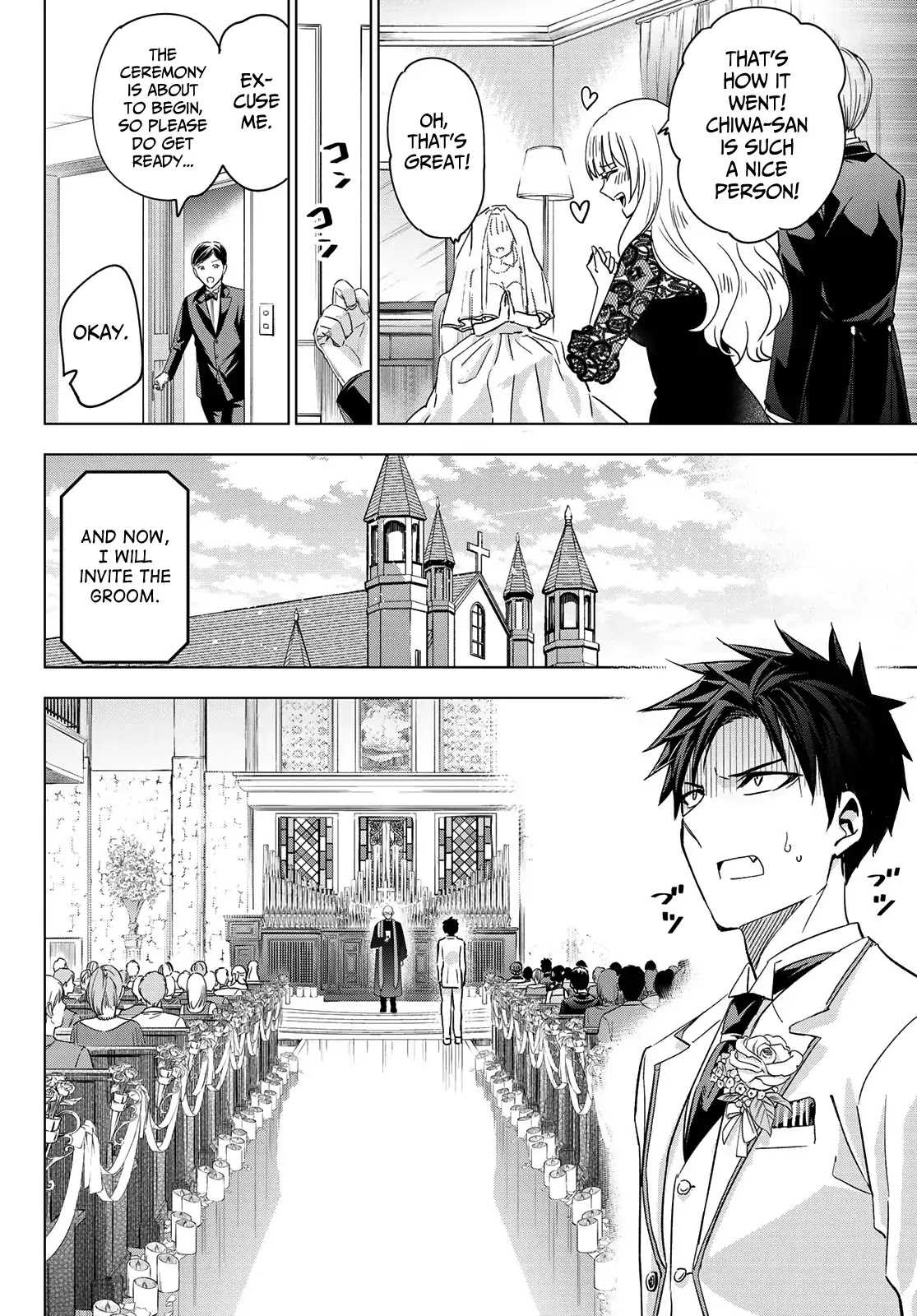 Kishuku Gakkou no Juliet Chapter 119 page 13 - Chapter 119: Romio and Juliet [END]