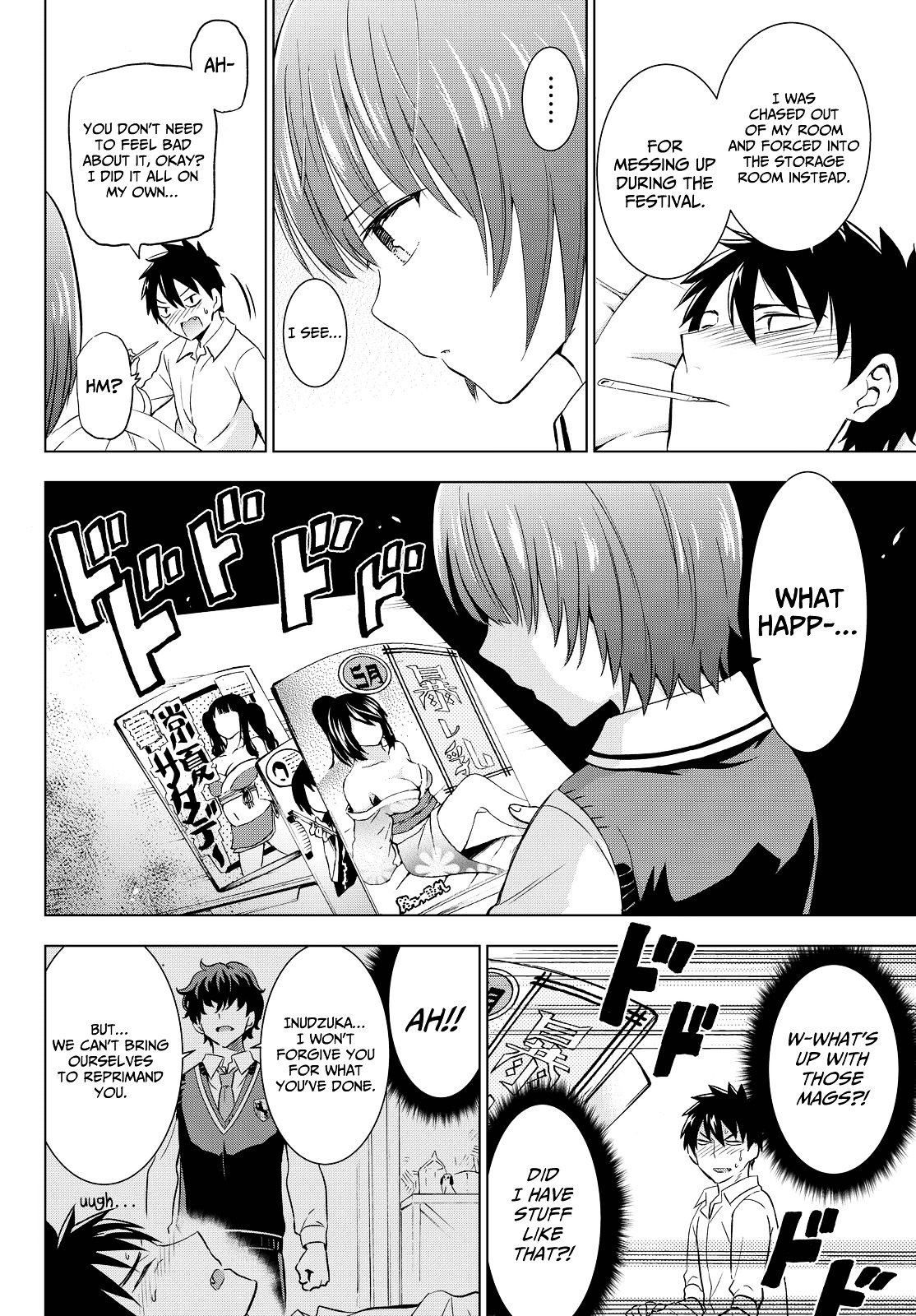 Kishuku Gakkou no Juliet Chapter 12 page 11 - Chapter 12 : Nursing and Juliet