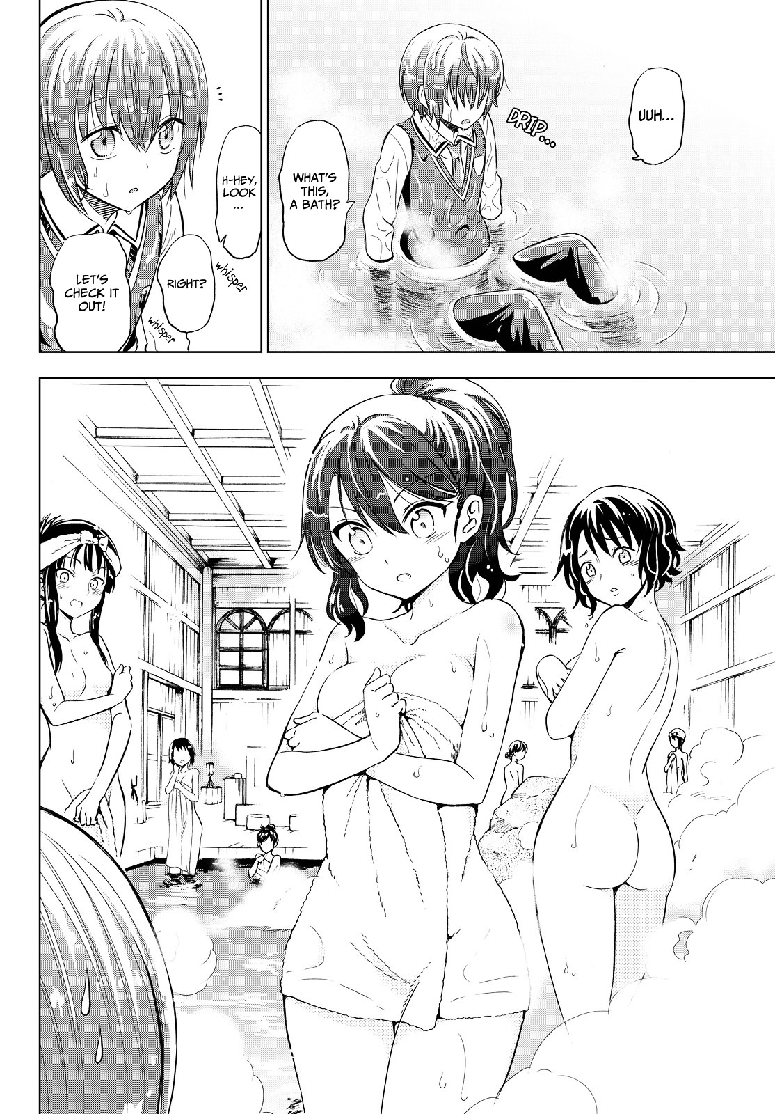 Kishuku Gakkou no Juliet Chapter 12 page 21 - Chapter 12 : Nursing and Juliet