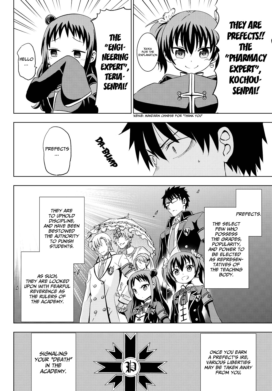 Kishuku Gakkou no Juliet Chapter 13 page 11 - Chapter 13 : Romeo and Prefects