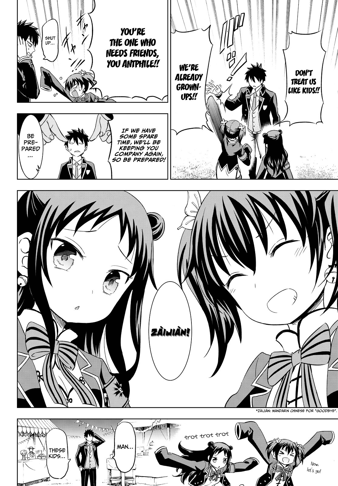 Kishuku Gakkou no Juliet Chapter 13 page 33 - Chapter 13 : Romeo and Prefects