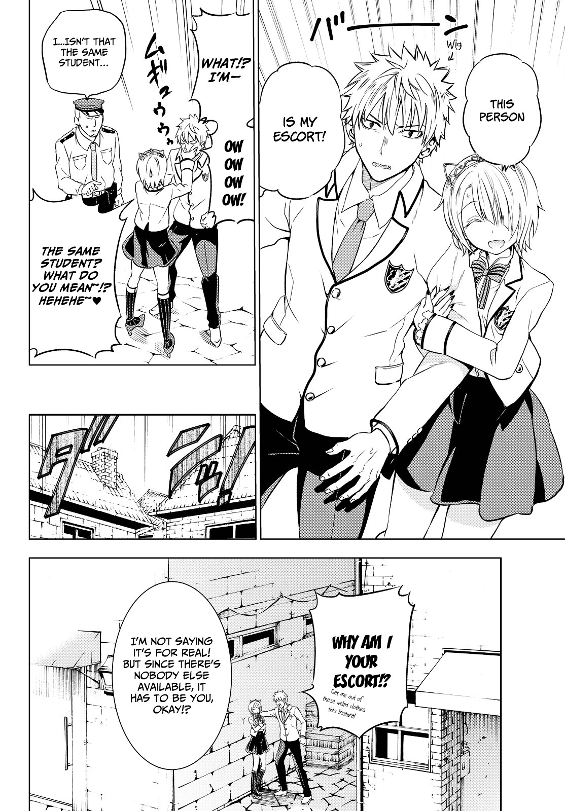 Kishuku Gakkou no Juliet Chapter 14 page 12 - Chapter 14 : Romeo, Char, and a Present