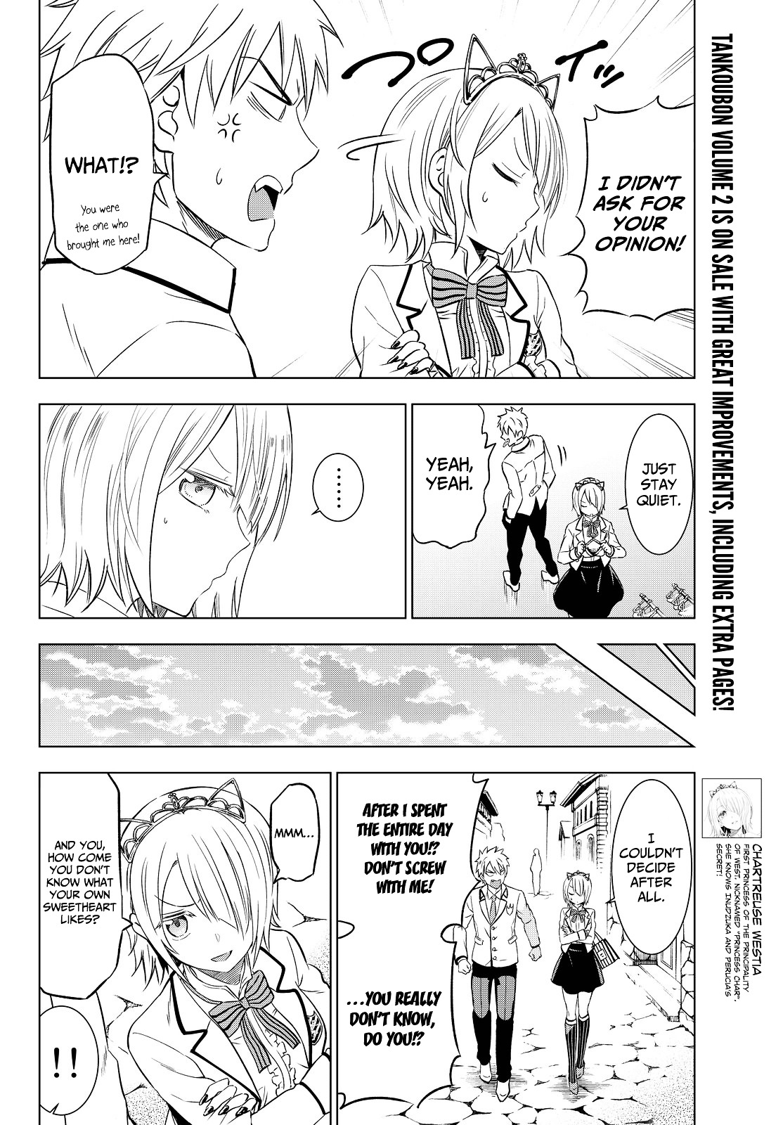Kishuku Gakkou no Juliet Chapter 14 page 18 - Chapter 14 : Romeo, Char, and a Present