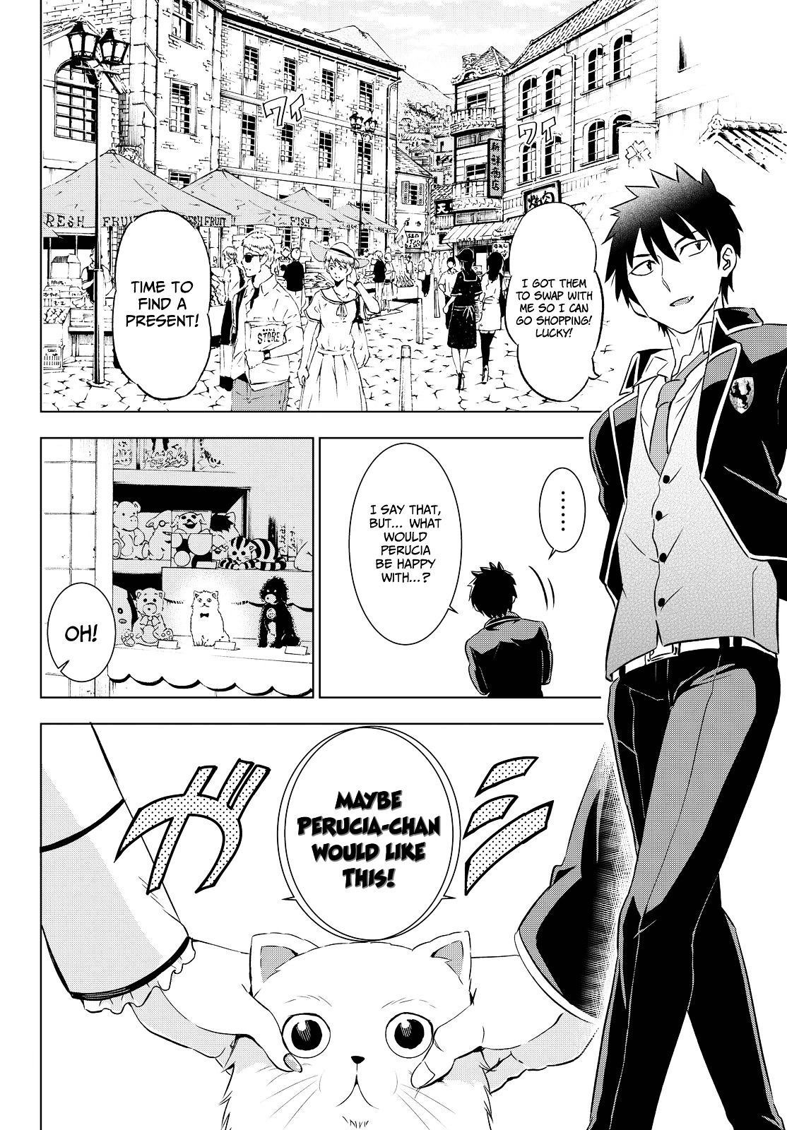Kishuku Gakkou no Juliet Chapter 14 page 8 - Chapter 14 : Romeo, Char, and a Present