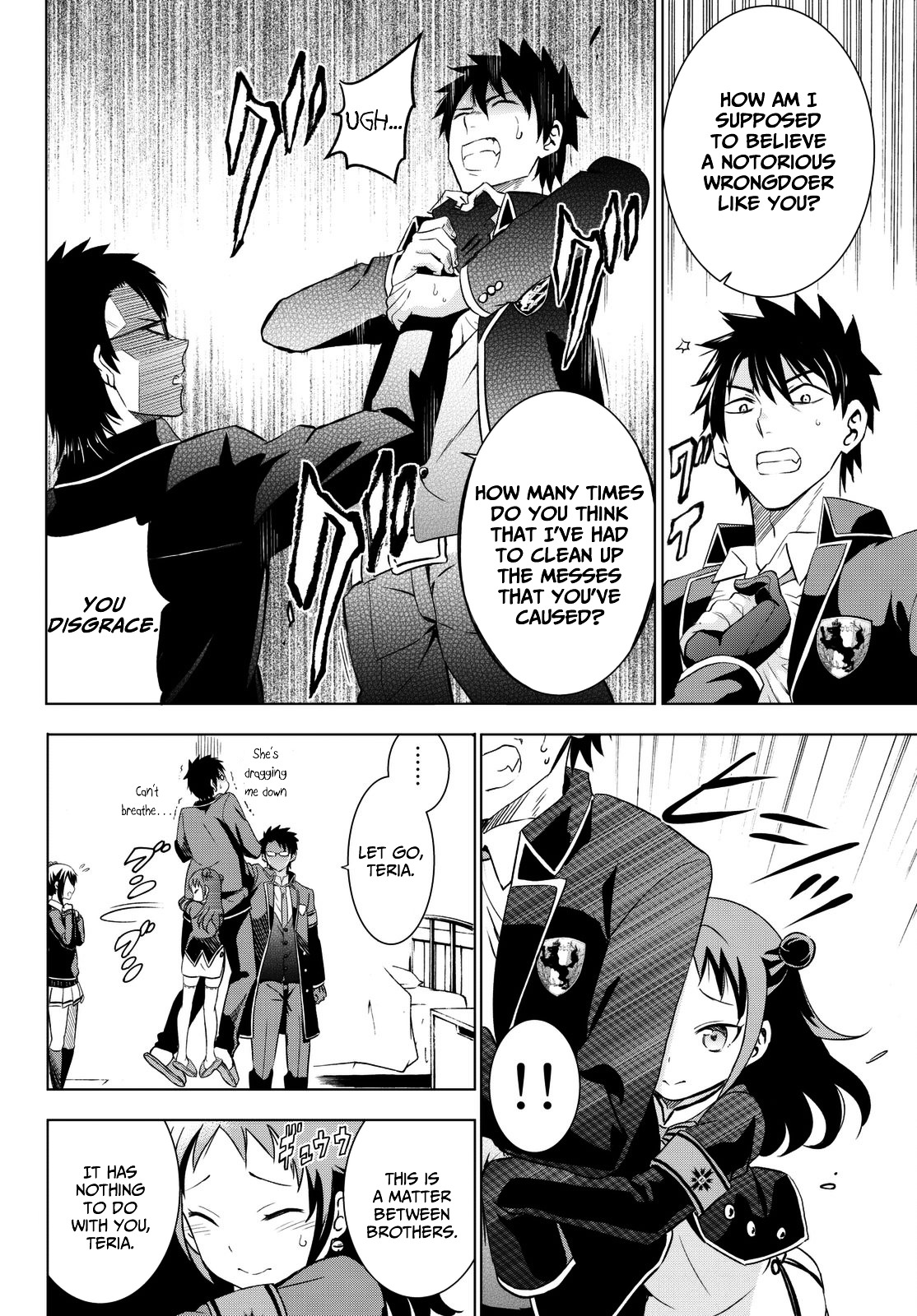 Kishuku Gakkou no Juliet Chapter 15 page 14 - Chapter 15 : Romeo, Juliet and Birthdays