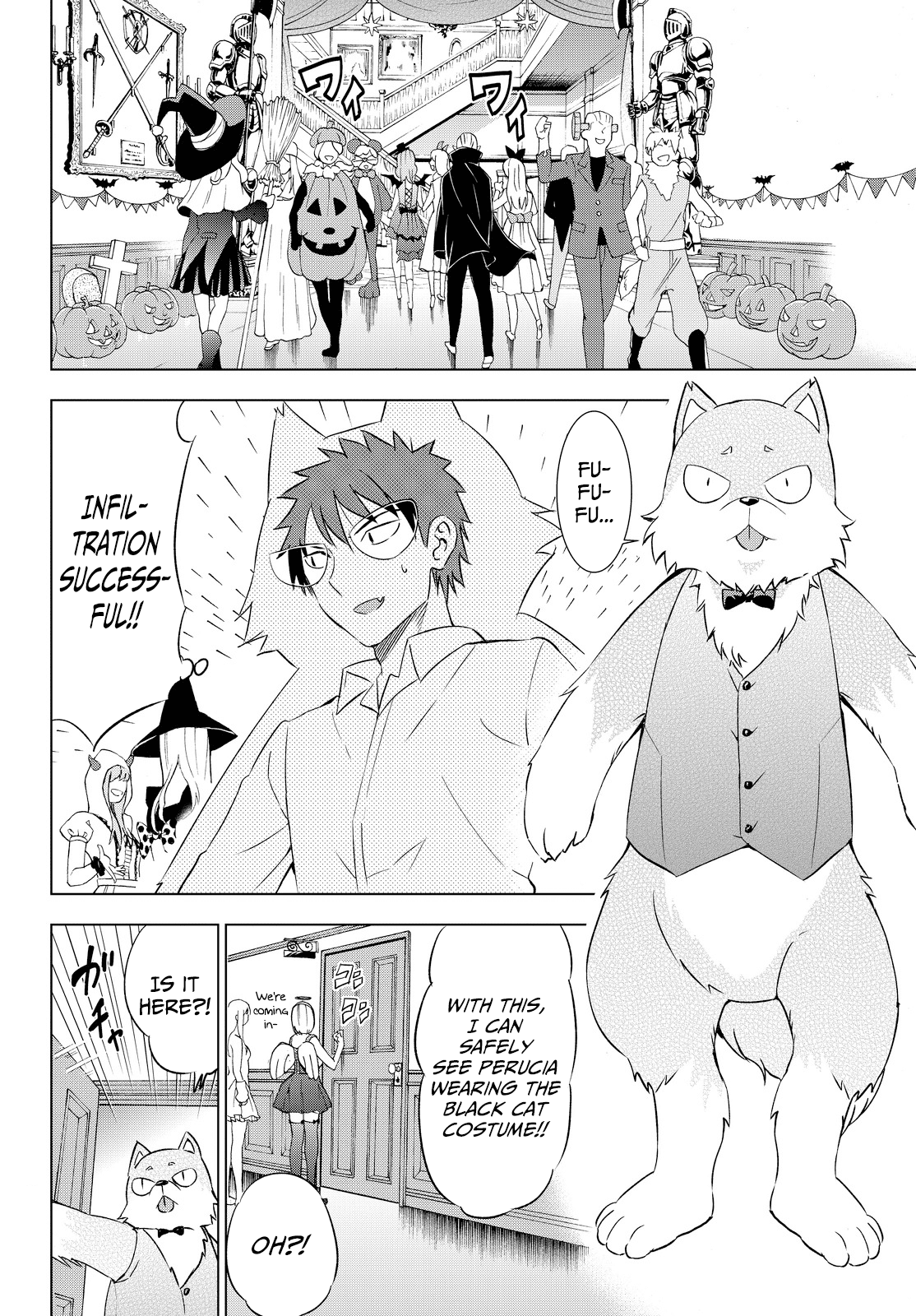 Kishuku Gakkou no Juliet Chapter 17.5 page 9 - Chapter 17.5