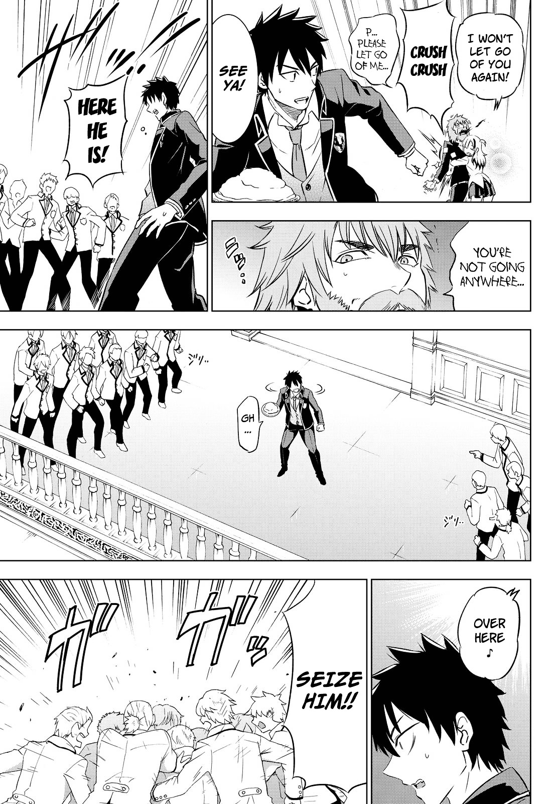 Kishuku Gakkou no Juliet Chapter 17 page 12 - Chapter 17 : Romeo, Juliet and Birthdays Part 3