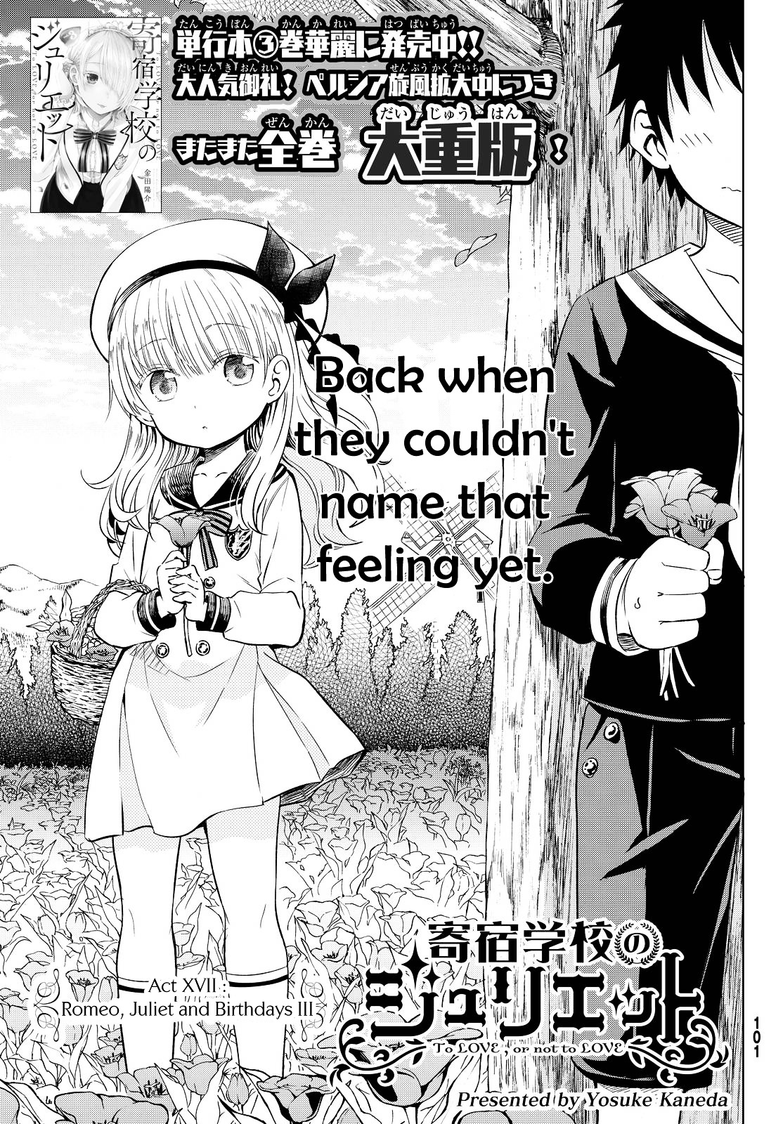 Kishuku Gakkou no Juliet Chapter 17 page 2 - Chapter 17 : Romeo, Juliet and Birthdays Part 3