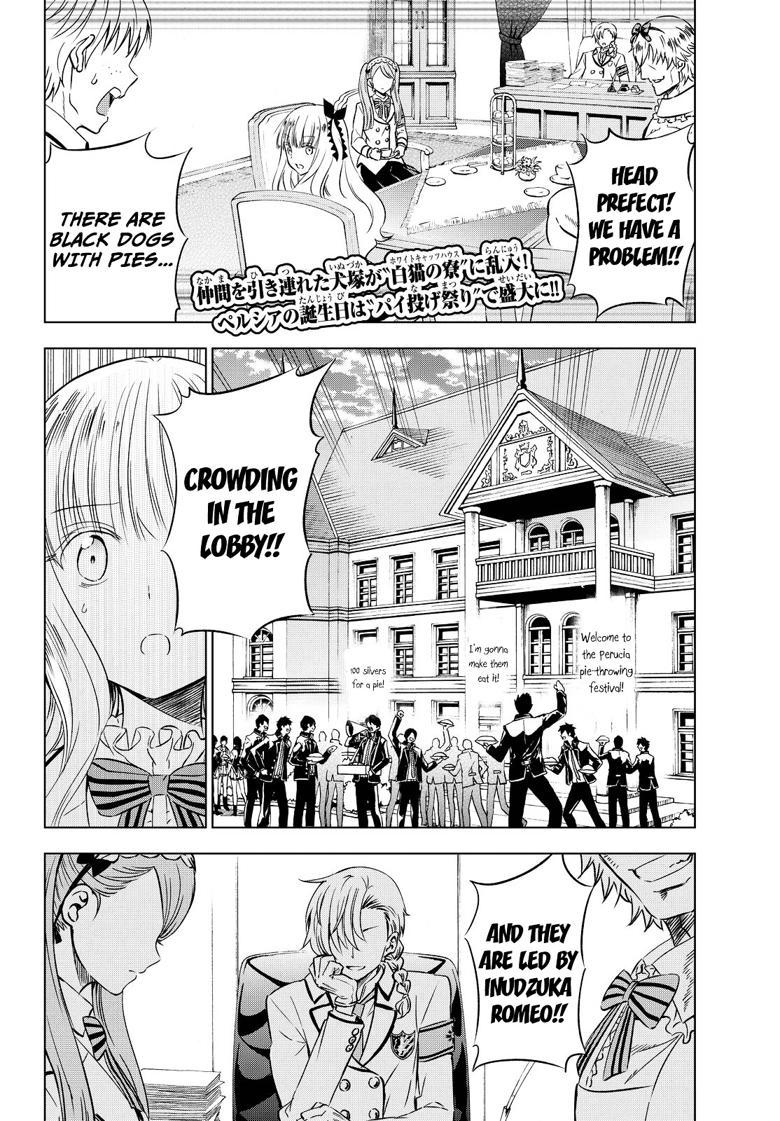 Kishuku Gakkou no Juliet Chapter 17 page 3 - Chapter 17 : Romeo, Juliet and Birthdays Part 3