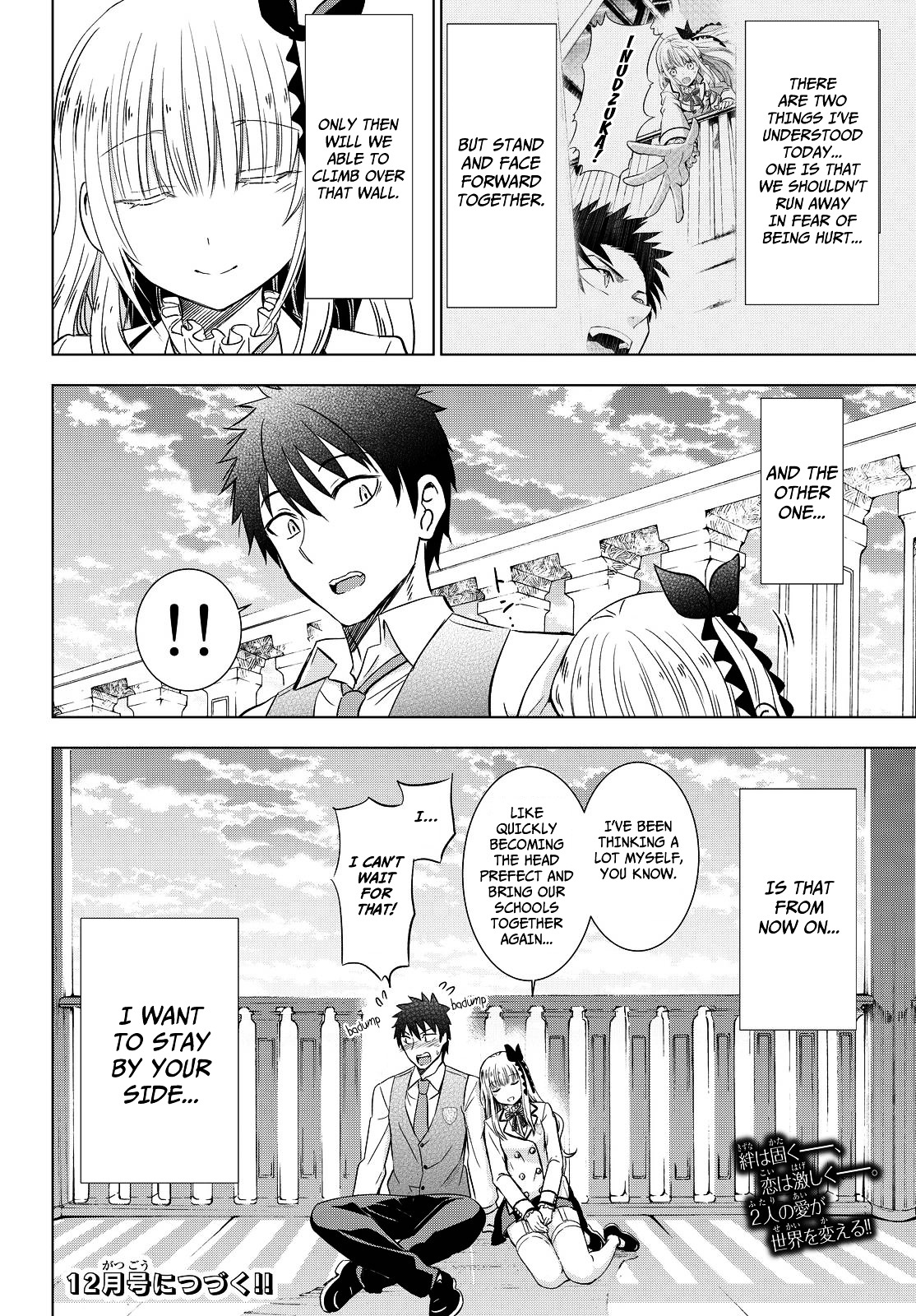 Kishuku Gakkou no Juliet Chapter 17 page 38 - Chapter 17 : Romeo, Juliet and Birthdays Part 3