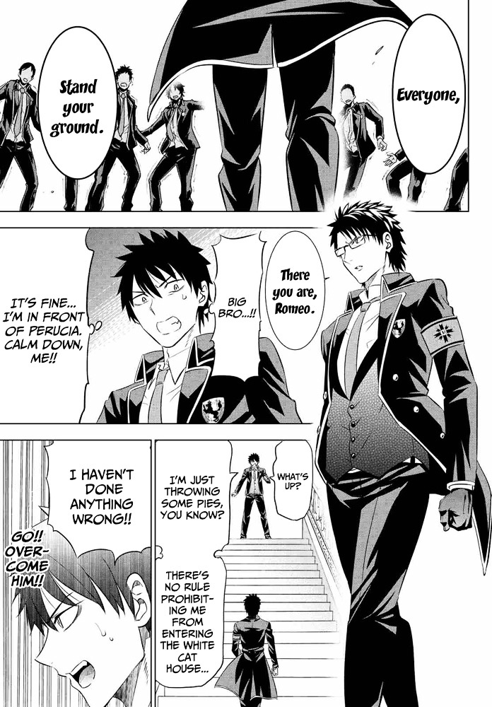 Kishuku Gakkou no Juliet Chapter 18 page 11 - Chapter 18 : Romeo, Juliet and Birthdays Part 4