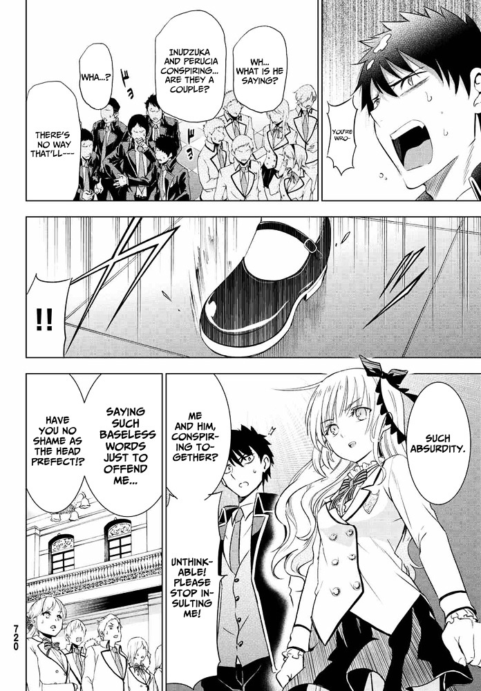 Kishuku Gakkou no Juliet Chapter 18 page 14 - Chapter 18 : Romeo, Juliet and Birthdays Part 4