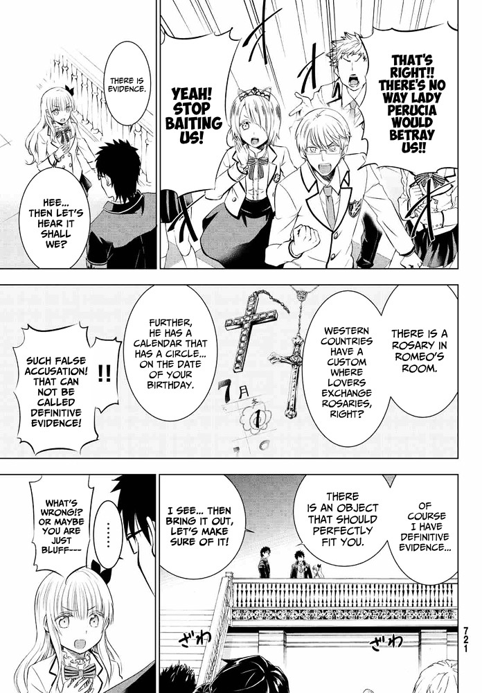 Kishuku Gakkou no Juliet Chapter 18 page 15 - Chapter 18 : Romeo, Juliet and Birthdays Part 4
