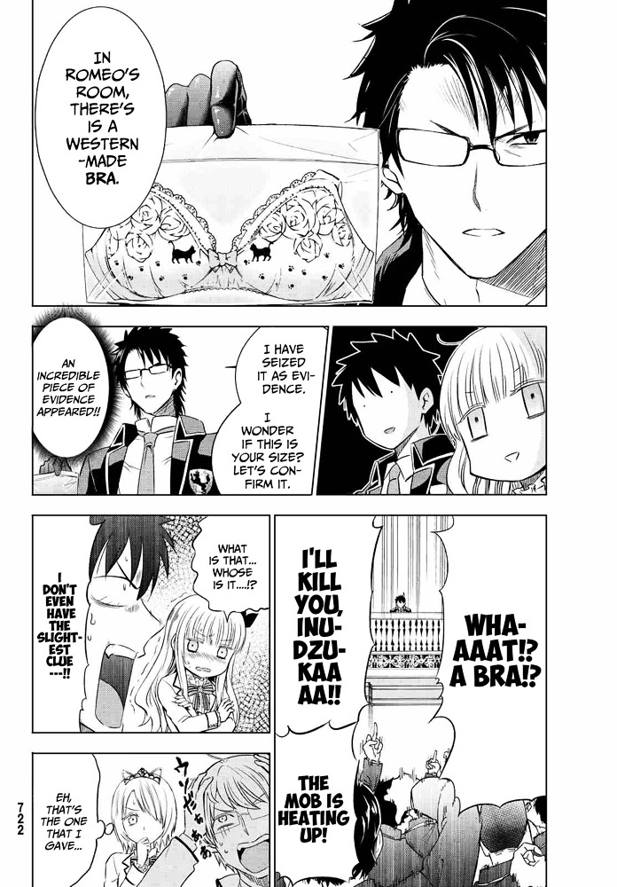 Kishuku Gakkou no Juliet Chapter 18 page 16 - Chapter 18 : Romeo, Juliet and Birthdays Part 4