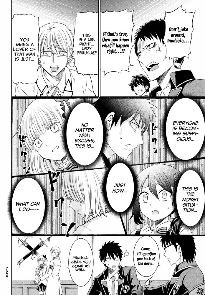 Kishuku Gakkou no Juliet Chapter 18 page 18 - Chapter 18 : Romeo, Juliet and Birthdays Part 4