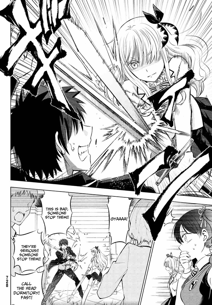 Kishuku Gakkou no Juliet Chapter 18 page 22 - Chapter 18 : Romeo, Juliet and Birthdays Part 4