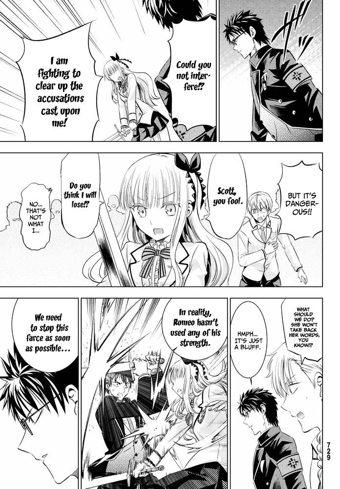 Kishuku Gakkou no Juliet Chapter 18 page 23 - Chapter 18 : Romeo, Juliet and Birthdays Part 4