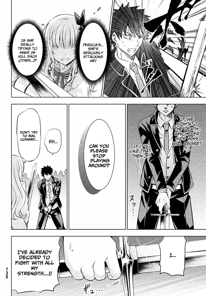 Kishuku Gakkou no Juliet Chapter 18 page 24 - Chapter 18 : Romeo, Juliet and Birthdays Part 4