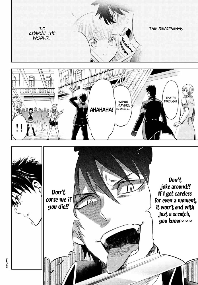 Kishuku Gakkou no Juliet Chapter 18 page 26 - Chapter 18 : Romeo, Juliet and Birthdays Part 4