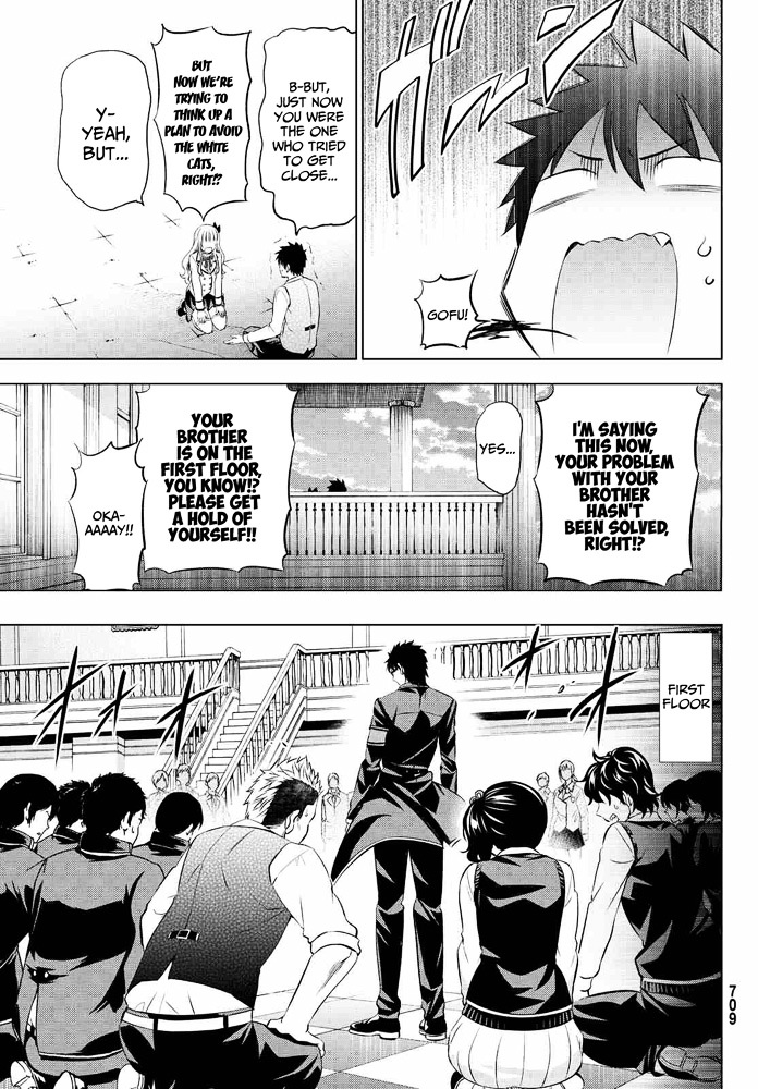 Kishuku Gakkou no Juliet Chapter 18 page 3 - Chapter 18 : Romeo, Juliet and Birthdays Part 4