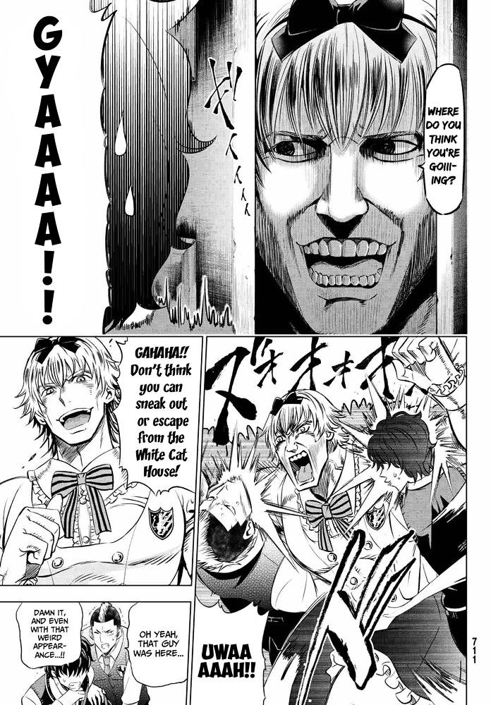 Kishuku Gakkou no Juliet Chapter 18 page 5 - Chapter 18 : Romeo, Juliet and Birthdays Part 4