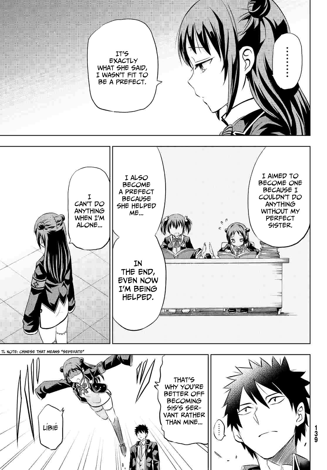 Kishuku Gakkou no Juliet Chapter 19 page 19 - Chapter 19 : Romeo and Teria