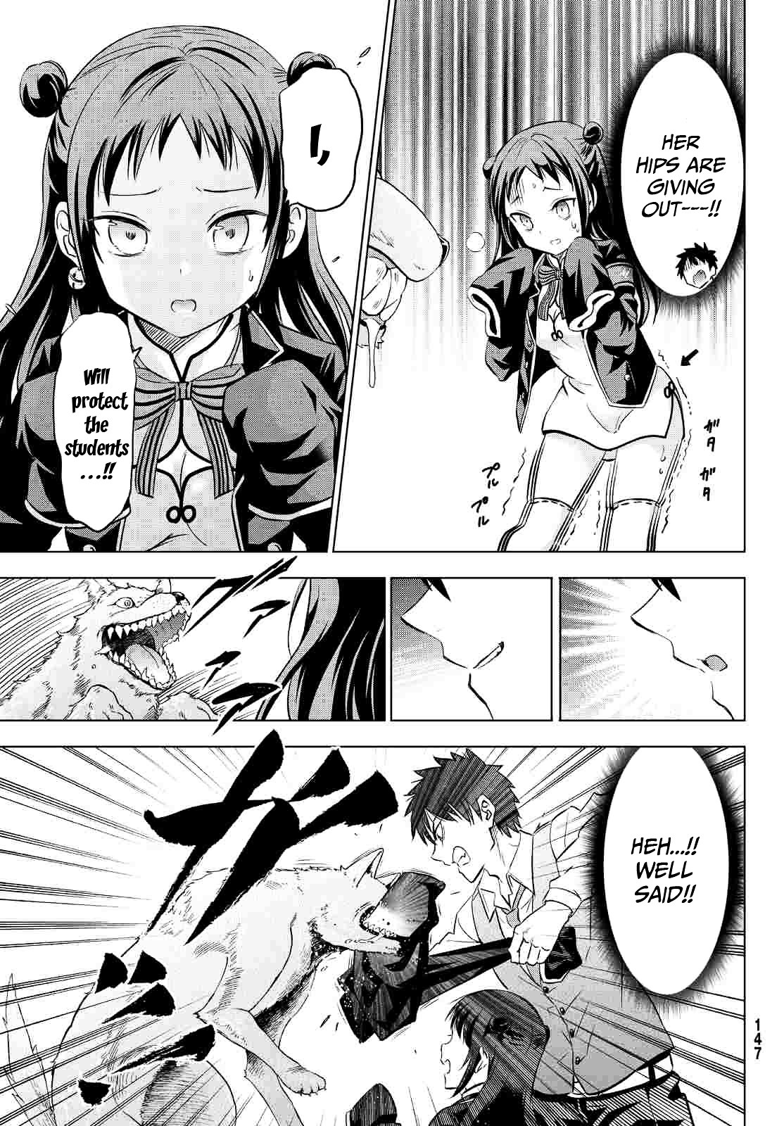 Kishuku Gakkou no Juliet Chapter 19 page 27 - Chapter 19 : Romeo and Teria