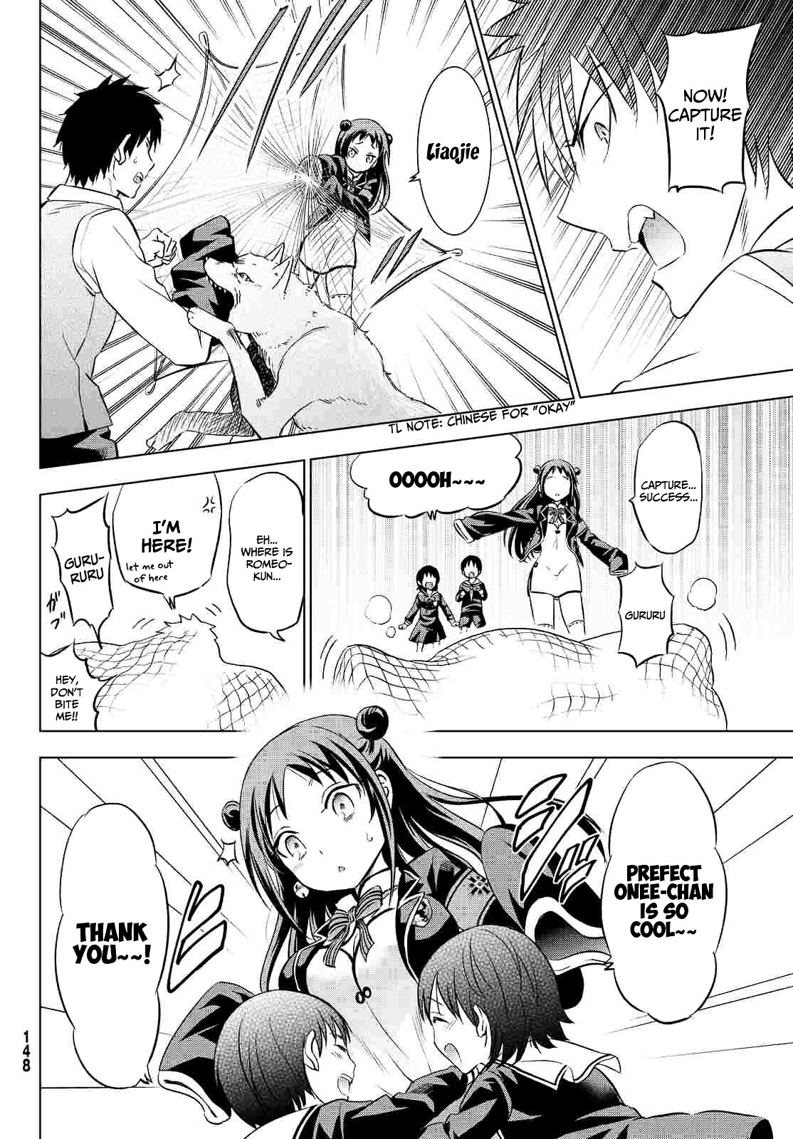 Kishuku Gakkou no Juliet Chapter 19 page 28 - Chapter 19 : Romeo and Teria