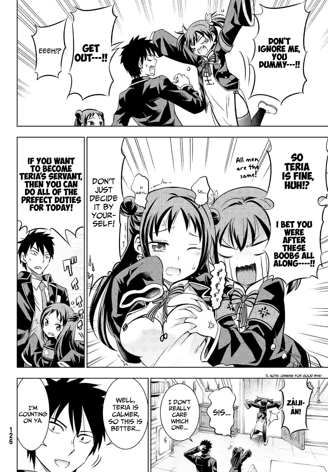 Kishuku Gakkou no Juliet Chapter 19 page 6 - Chapter 19 : Romeo and Teria