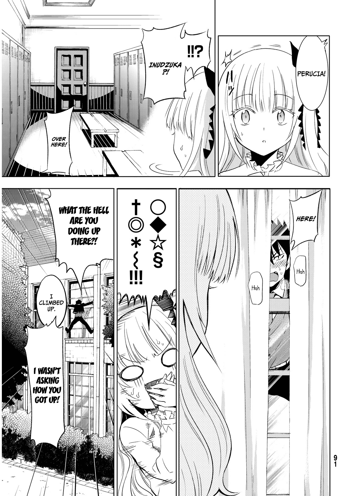 Kishuku Gakkou no Juliet Chapter 2 page 17 - Chapter 2 : Rosary and Juliet