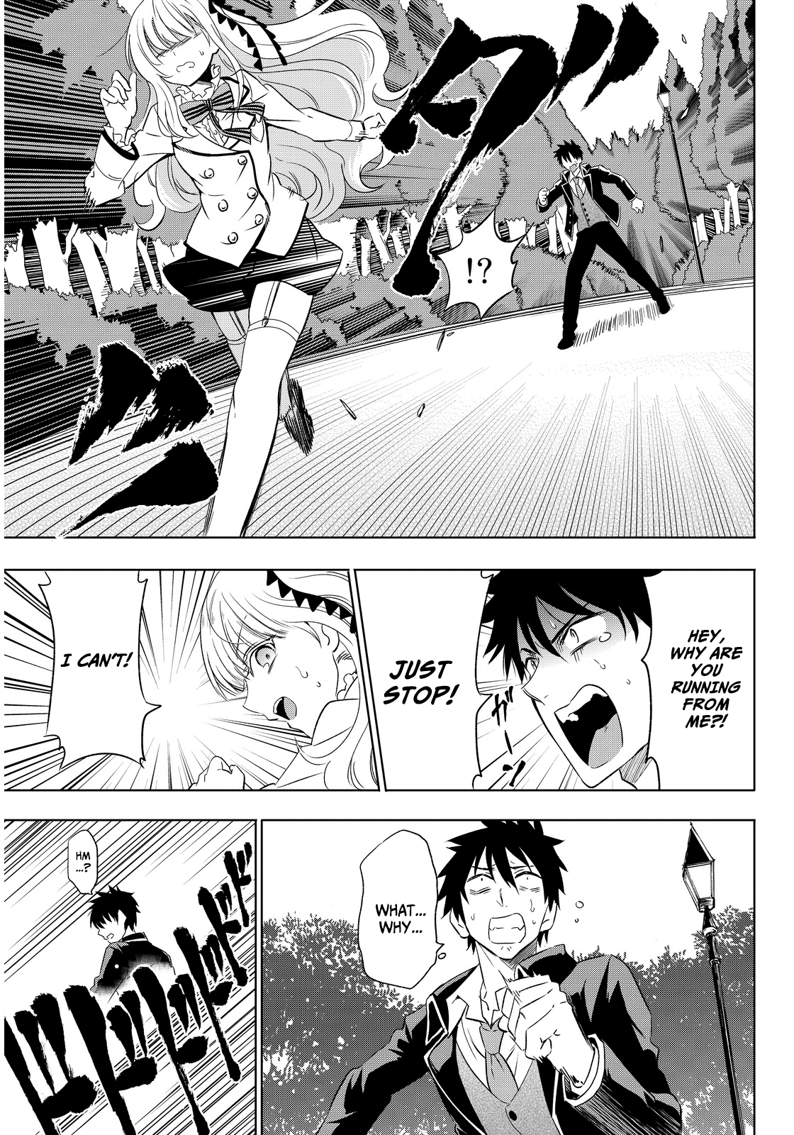 Kishuku Gakkou no Juliet Chapter 2 page 25 - Chapter 2 : Rosary and Juliet