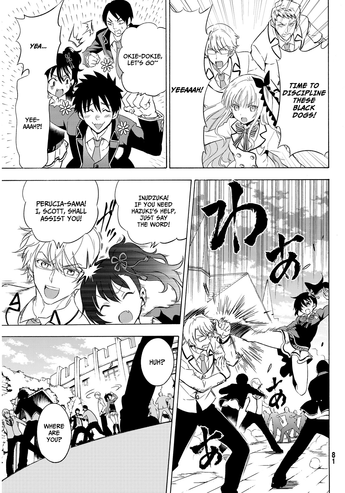 Kishuku Gakkou no Juliet Chapter 2 page 7 - Chapter 2 : Rosary and Juliet