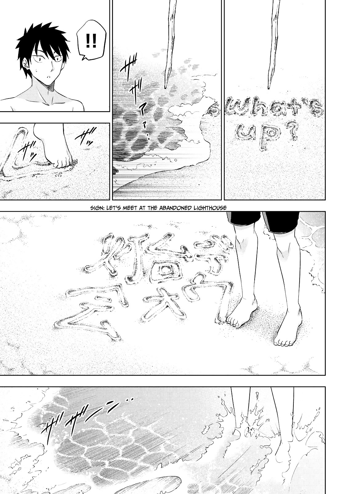 Kishuku Gakkou no Juliet Chapter 20 page 17 - Chapter 20 : Sea, Romeo, and Juliet 1