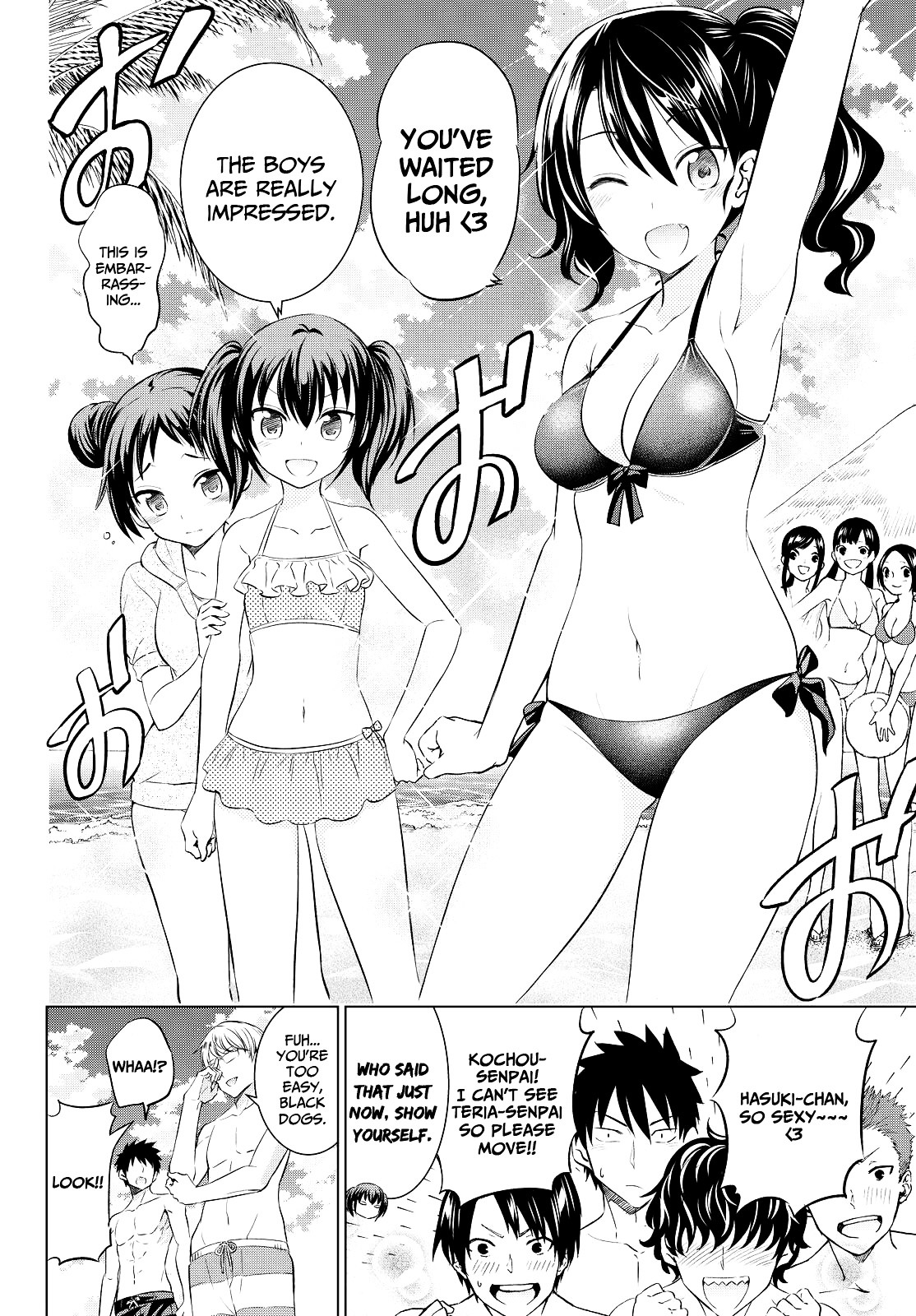 Kishuku Gakkou no Juliet Chapter 20 page 2 - Chapter 20 : Sea, Romeo, and Juliet 1
