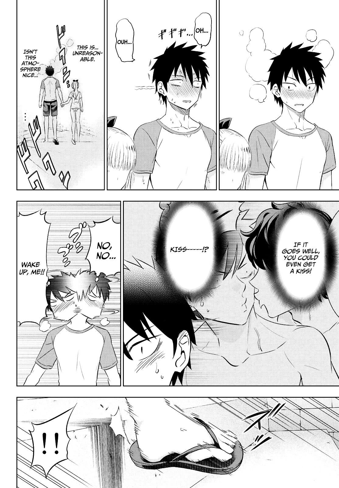 Kishuku Gakkou no Juliet Chapter 20 page 22 - Chapter 20 : Sea, Romeo, and Juliet 1