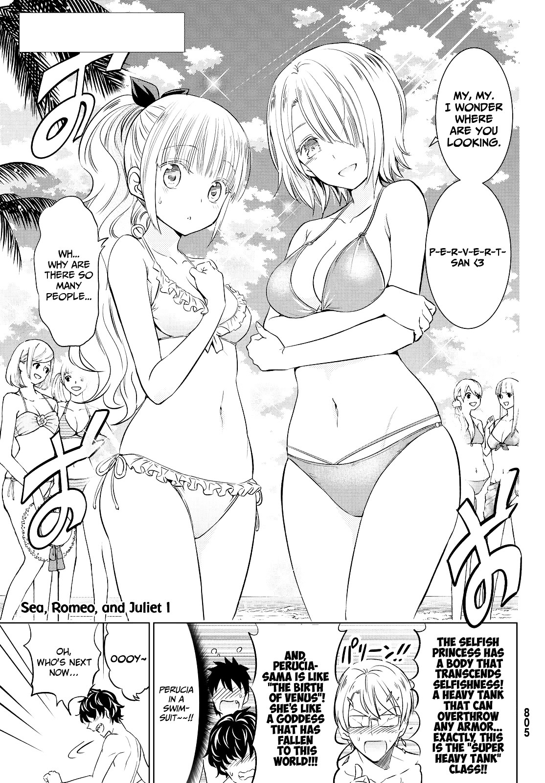 Kishuku Gakkou no Juliet Chapter 20 page 3 - Chapter 20 : Sea, Romeo, and Juliet 1