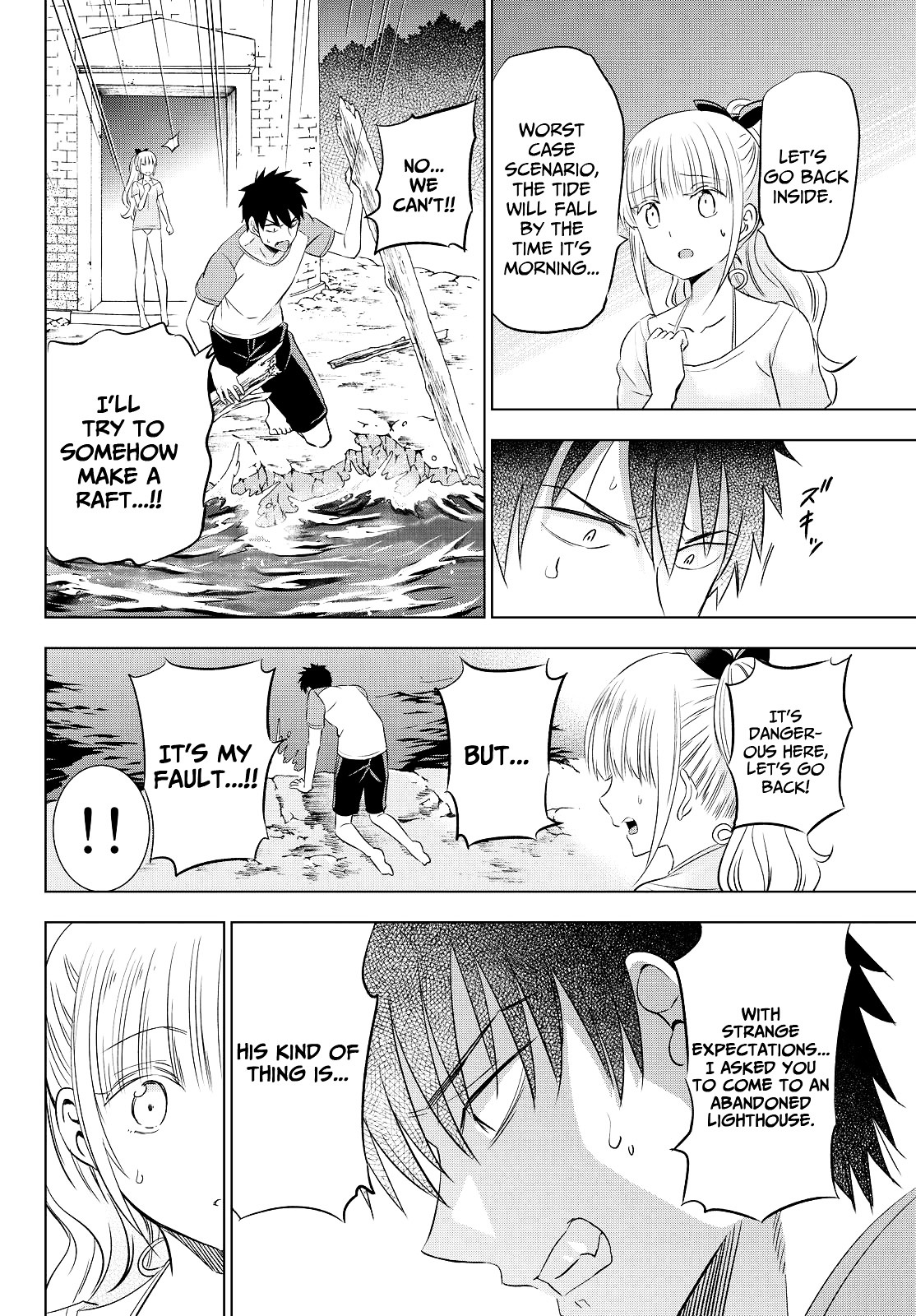 Kishuku Gakkou no Juliet Chapter 20 page 32 - Chapter 20 : Sea, Romeo, and Juliet 1