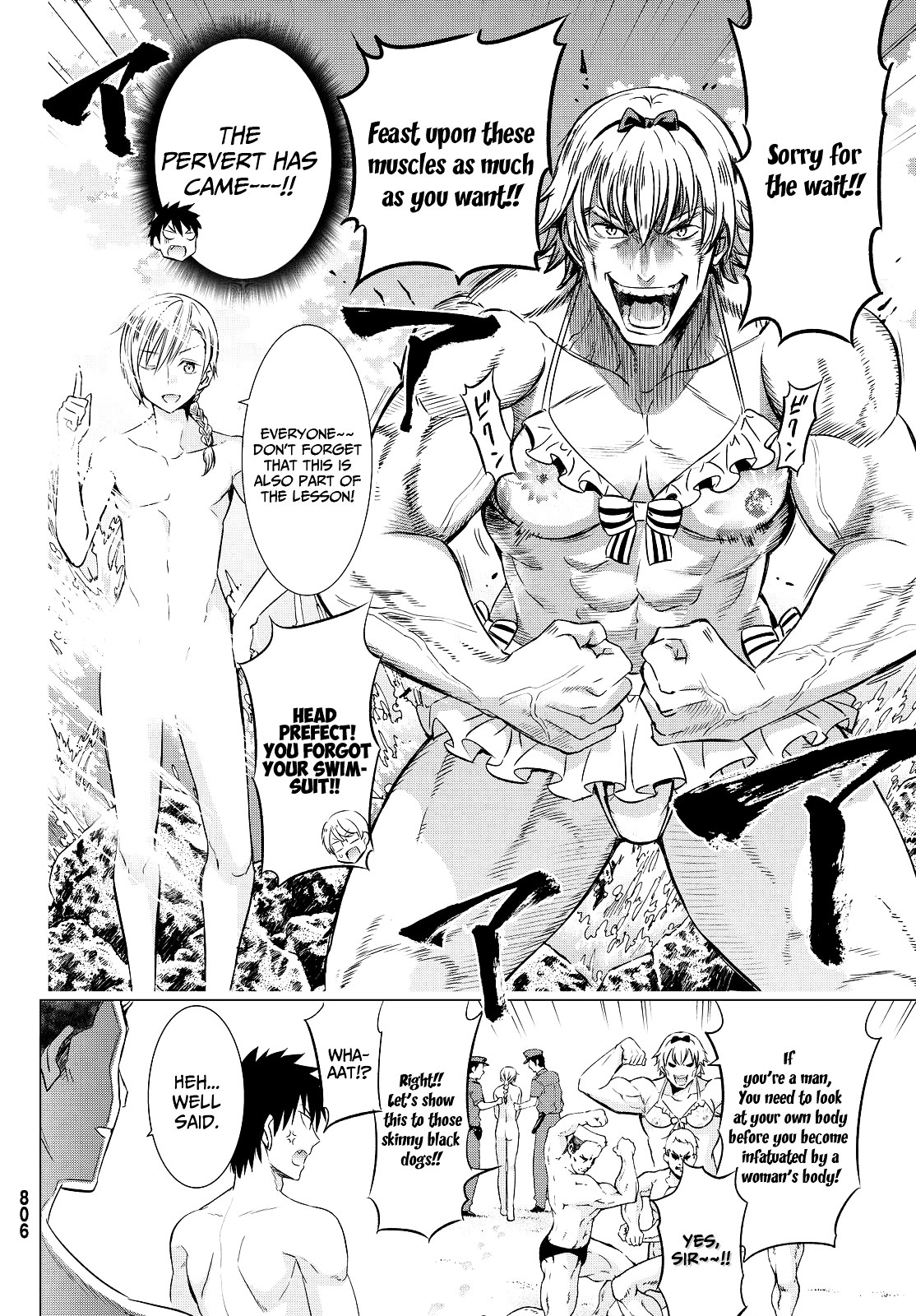 Kishuku Gakkou no Juliet Chapter 20 page 4 - Chapter 20 : Sea, Romeo, and Juliet 1