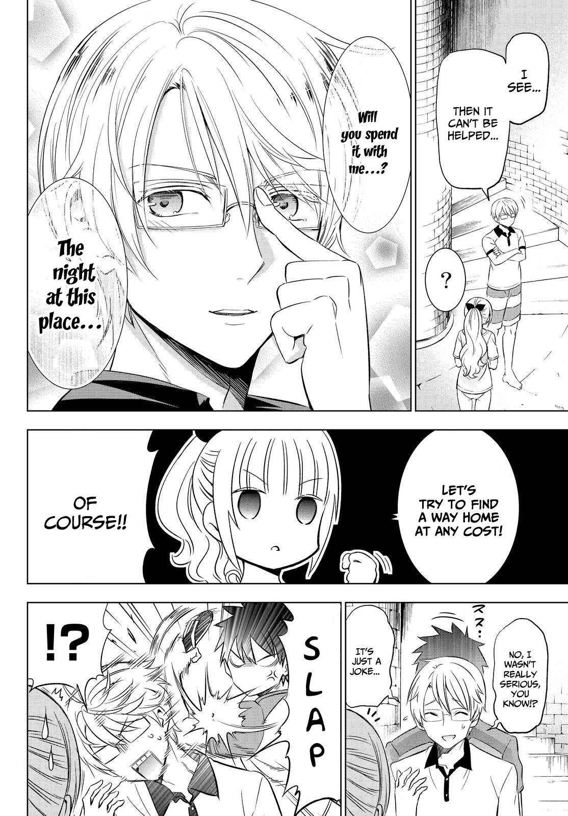 Kishuku Gakkou no Juliet Chapter 21 page 15 - Chapter 21 : Sea, Romeo, and Juliet 2