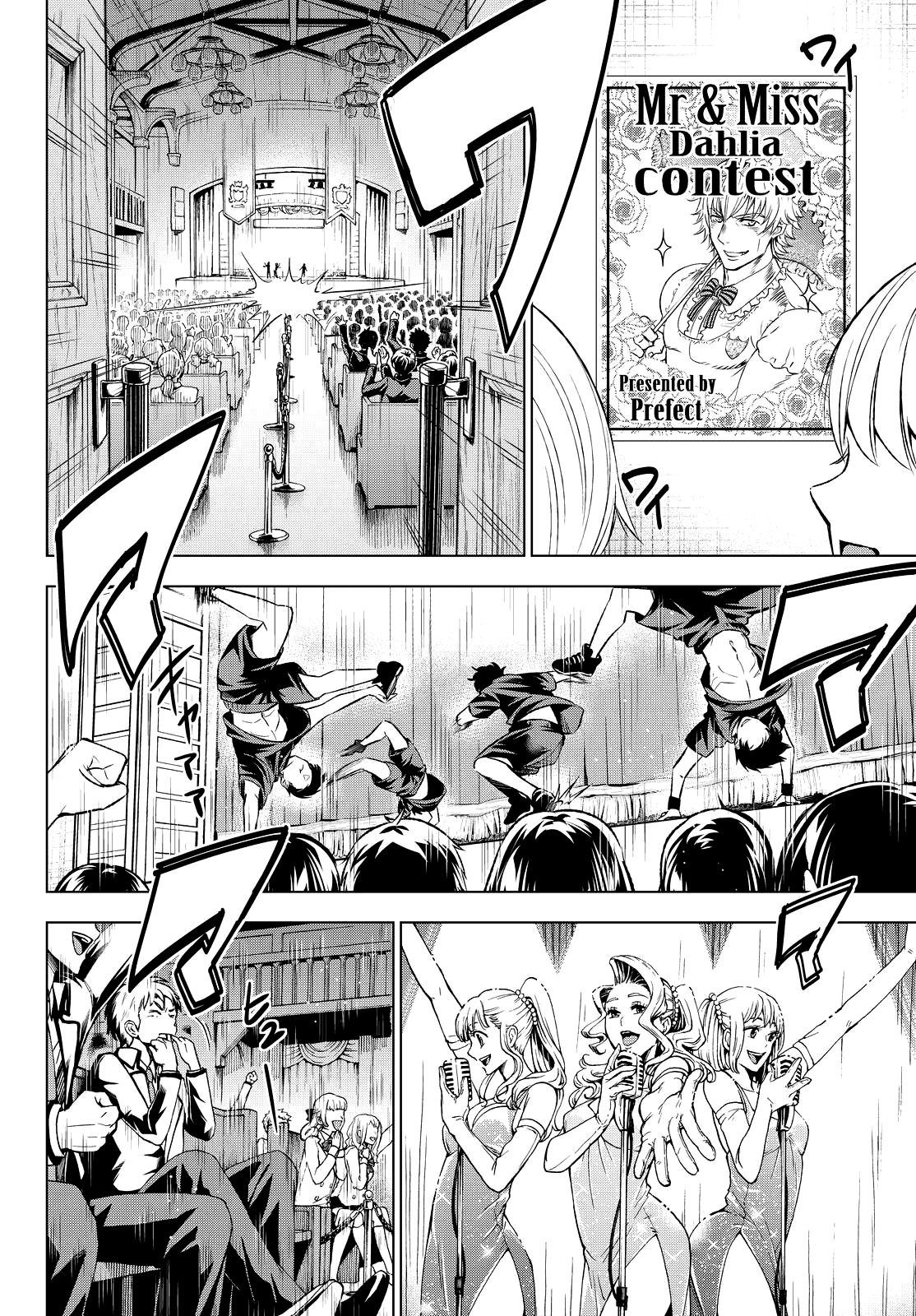 Kishuku Gakkou no Juliet Chapter 23 page 24 - Chapter 23 : Romeo and Somali