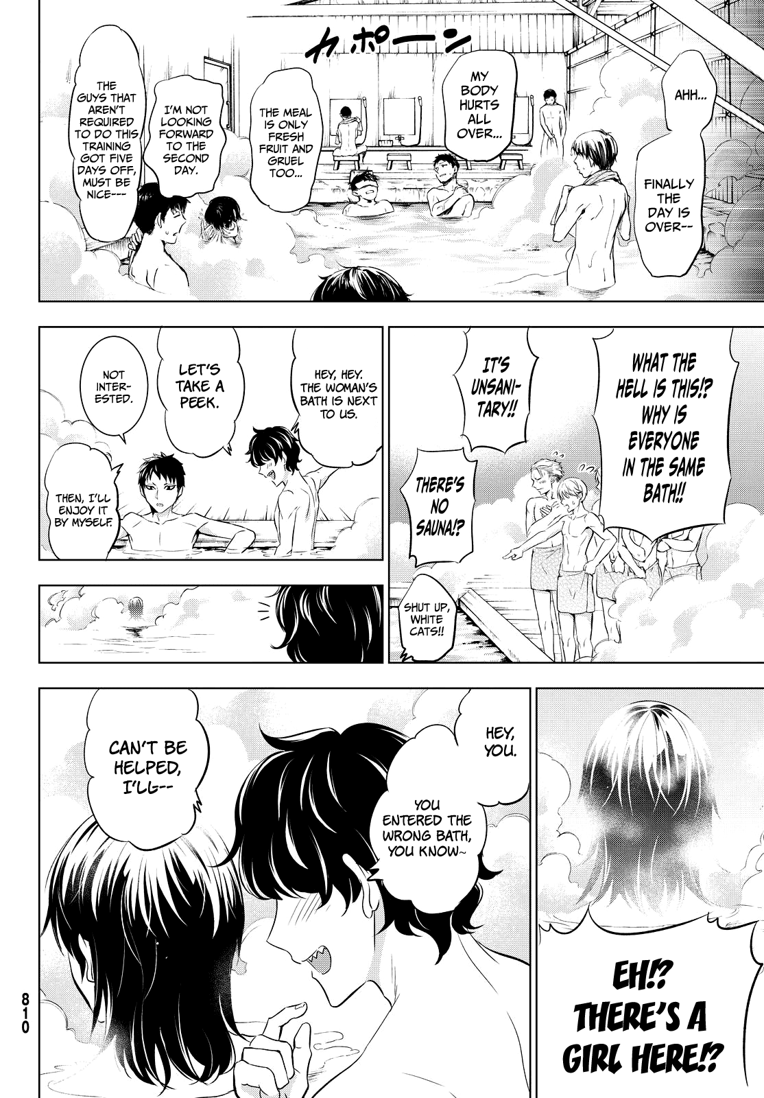 Kishuku Gakkou no Juliet Chapter 24 page 15 - Chapter 24 : Romeo and Airu