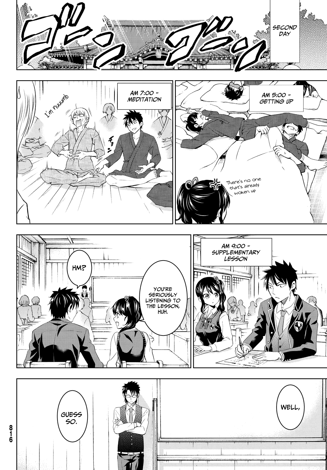 Kishuku Gakkou no Juliet Chapter 24 page 21 - Chapter 24 : Romeo and Airu