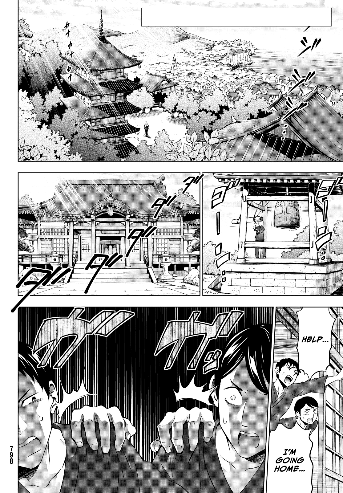 Kishuku Gakkou no Juliet Chapter 24 page 3 - Chapter 24 : Romeo and Airu