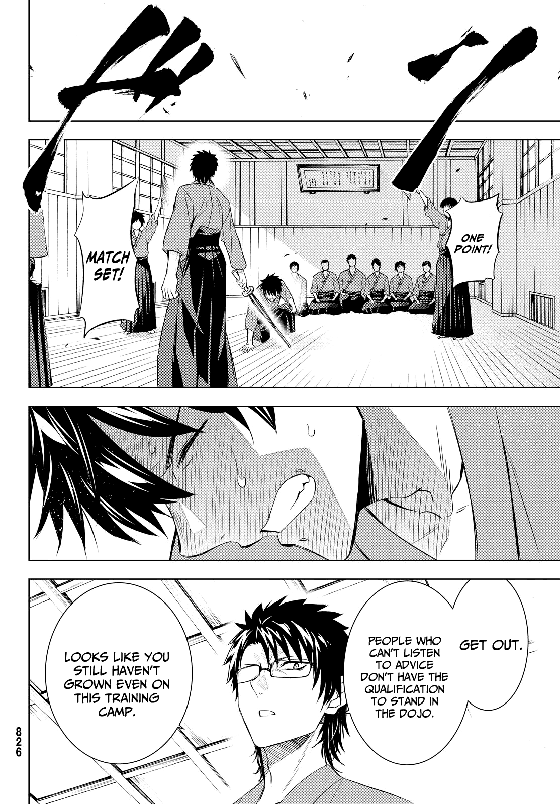 Kishuku Gakkou no Juliet Chapter 24 page 31 - Chapter 24 : Romeo and Airu