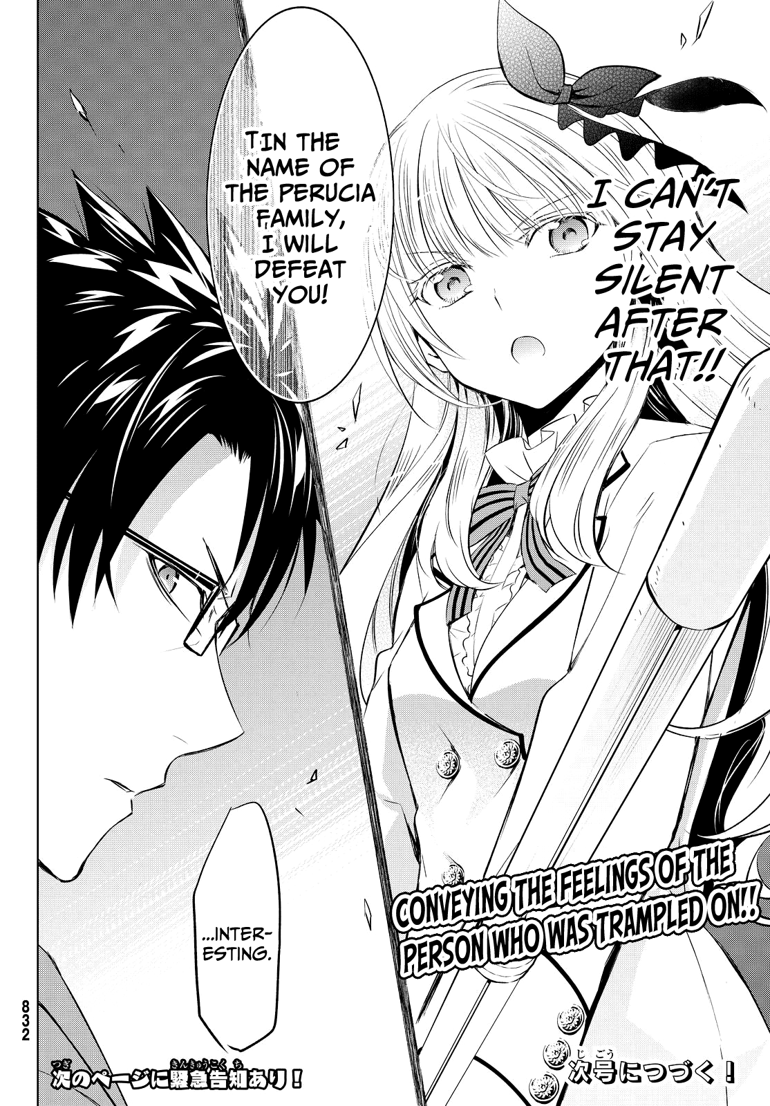 Kishuku Gakkou no Juliet Chapter 24 page 37 - Chapter 24 : Romeo and Airu