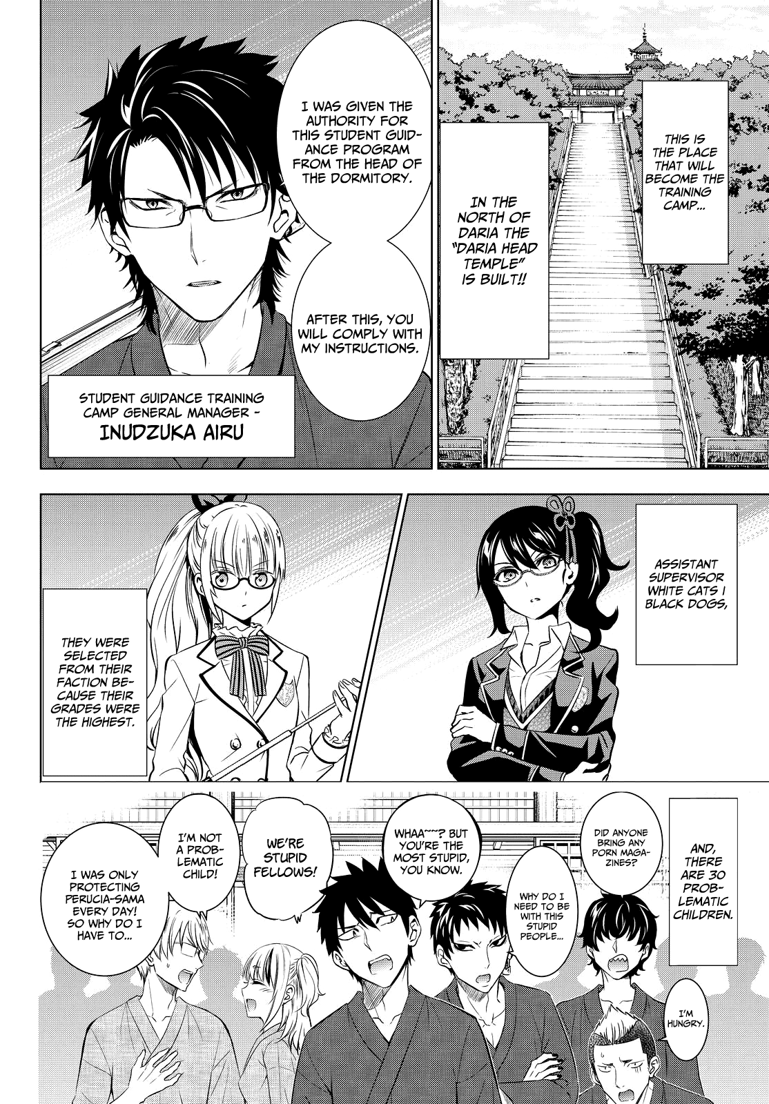 Kishuku Gakkou no Juliet Chapter 24 page 7 - Chapter 24 : Romeo and Airu