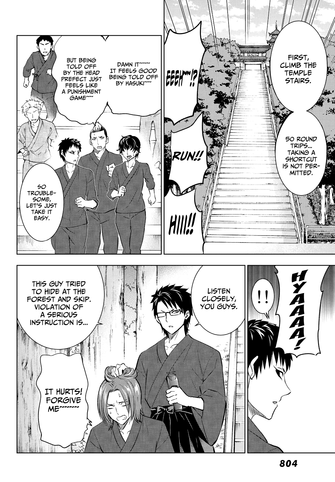 Kishuku Gakkou no Juliet Chapter 24 page 9 - Chapter 24 : Romeo and Airu
