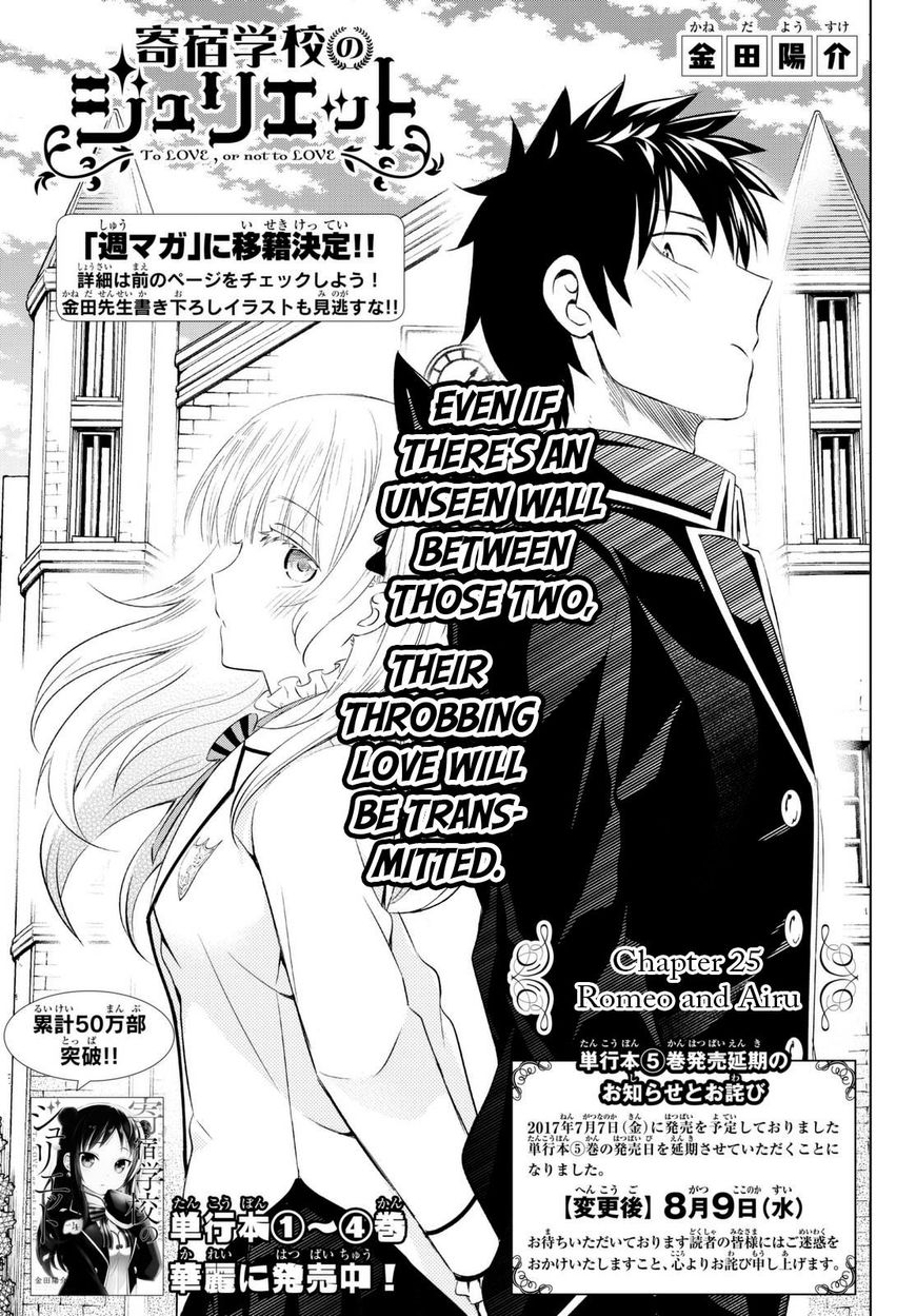 Kishuku Gakkou no Juliet Chapter 25 page 1 - Chapter 25