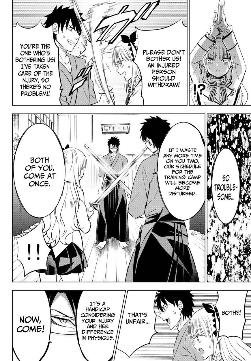 Kishuku Gakkou no Juliet Chapter 25 page 14 - Chapter 25