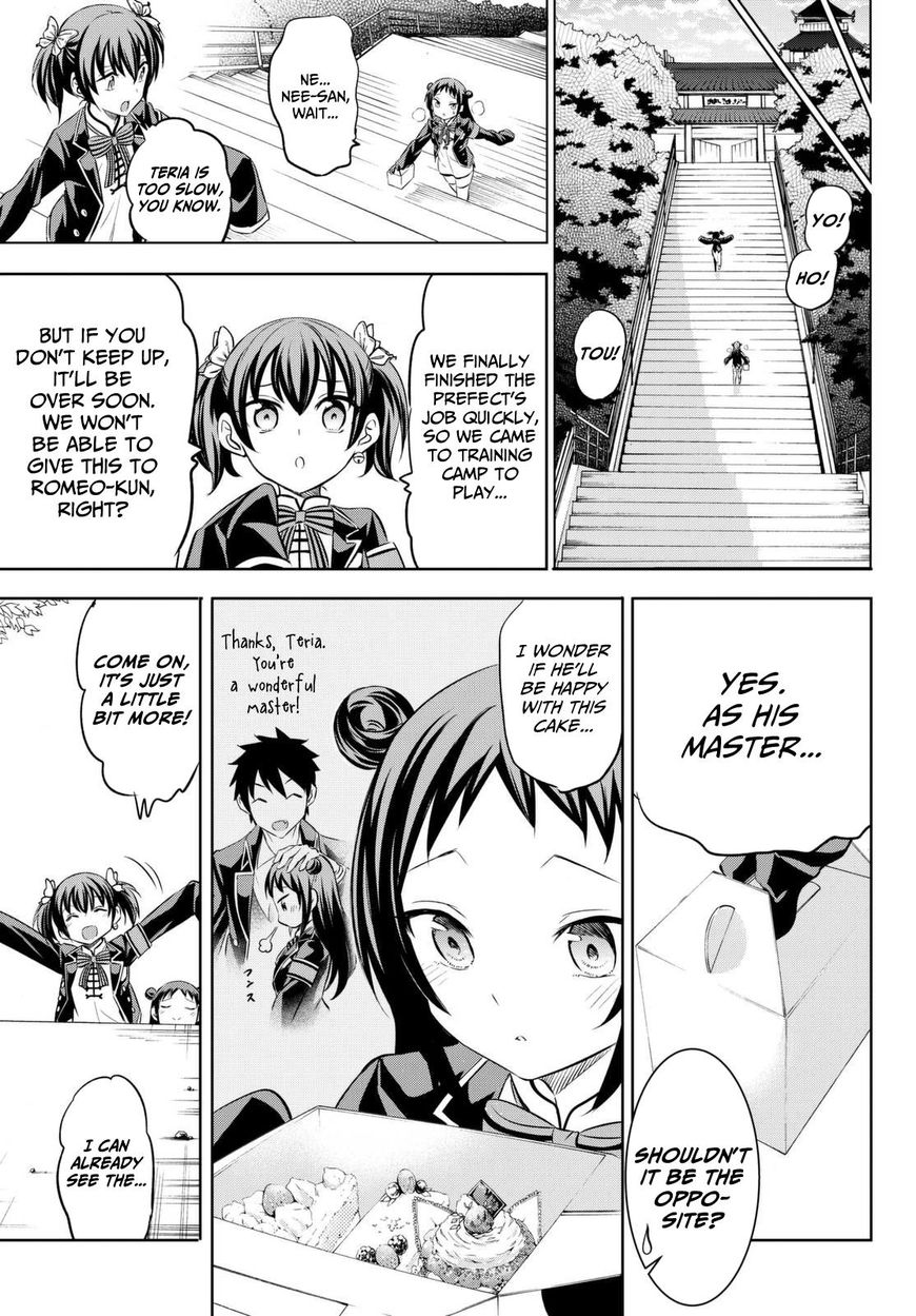 Kishuku Gakkou no Juliet Chapter 25 page 15 - Chapter 25